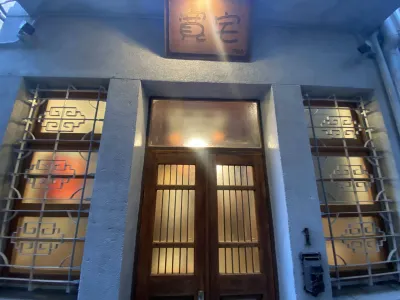 Broad House 1960 샤오시먼/소서문 호텔
