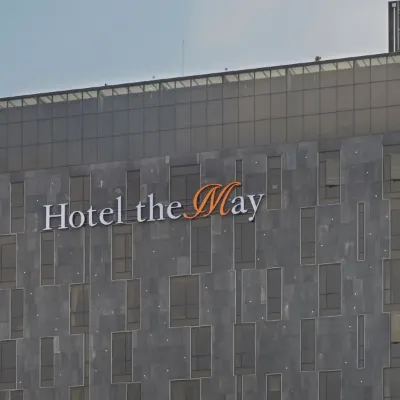 โรงแรมเดอะ เมย์ โรงแรมใกล้ซารึง