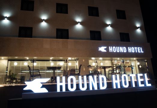 하운드호텔 객실 내부