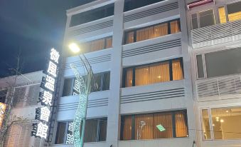 Breeze Hot Spring Hotel