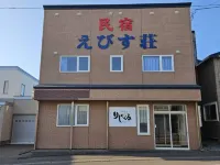Shimano Yado RISHIRIKURU Hotels in Rishiri District