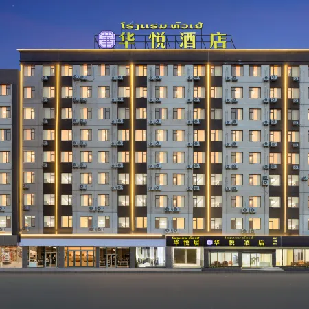 HuaYue Hotel
