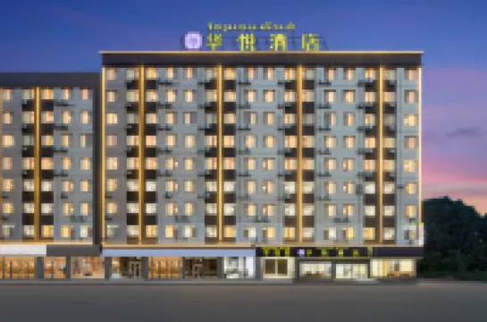 HuaYue Hotel 왓타이 국제공항 주변 호텔