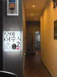 NAMBA DOtonbori HOYAHOUSE2 - 青年旅舍