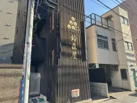 Capsule Hostel Suzumoriya