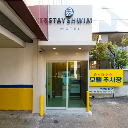 STAY SHWIM MOTEL Отели рядом с достопримечательностью «Гансогу»