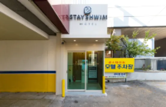 STAY SHWIM MOTEL Hotels near Gangseo-Gu