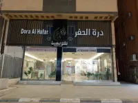 Dorat Al Hafr 2 Aparhotel Hotels in Hafar Al Batin