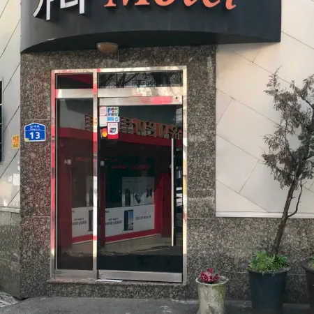 Gana motel Отели рядом с достопримечательностью «Станция метро Mapo»