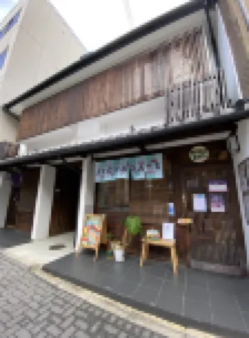 ALOHADAYS Nishijin Guesthouse 기타야마역 주변 호텔