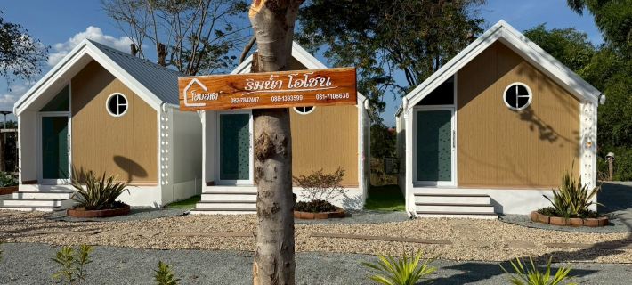 Rim Nam Ozone Homestay Ξενοδοχεία στην πόλη Uttaradit