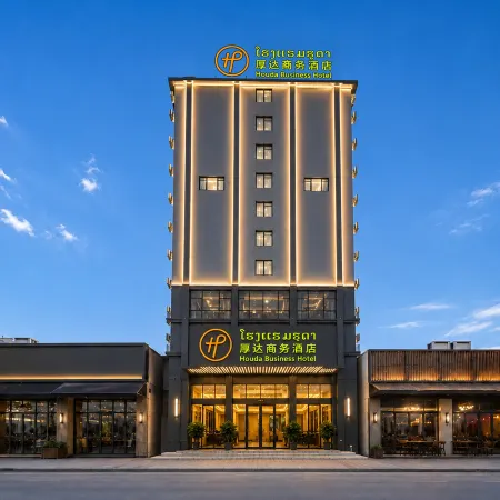 Houda Business Hotel