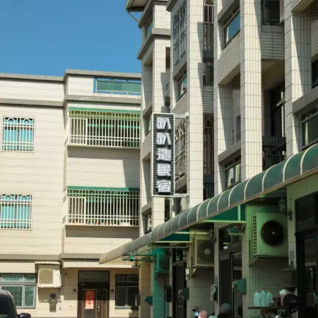 Kinmen Time Villa Homestay (Mill Branch)