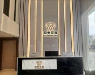 Four Seasons Hotel