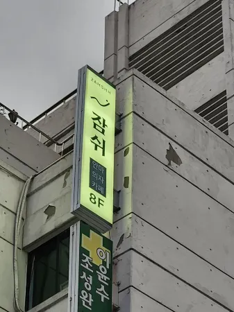 Myeongdong Zamshh Hostel (Women only)