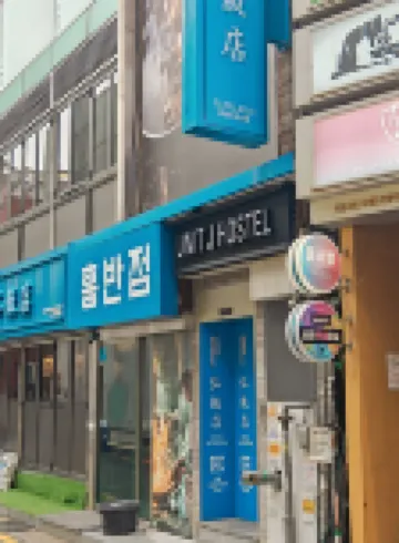 유닛 제이 호스텔 종각 종로 타워 주변 호텔