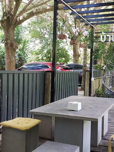 รูปภาพของบ้านเขากอด