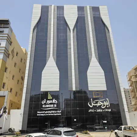 Glamour Inn AL Nuzha