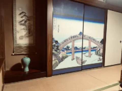 Guest House Suigoso