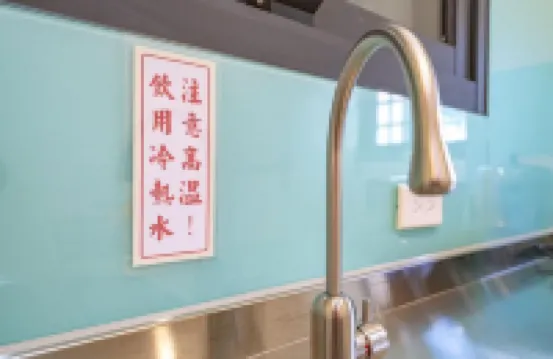 Itravel hostel 蘇澳駅のホテル