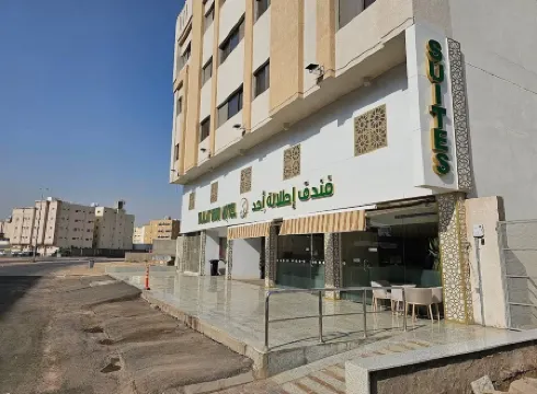 ITLALAT UHUD HOTEL Отели рядом с Аэропорт Медина