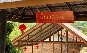 Baan Daeng Resort