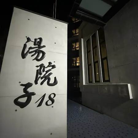 T'ou-ch'eng Hotels
