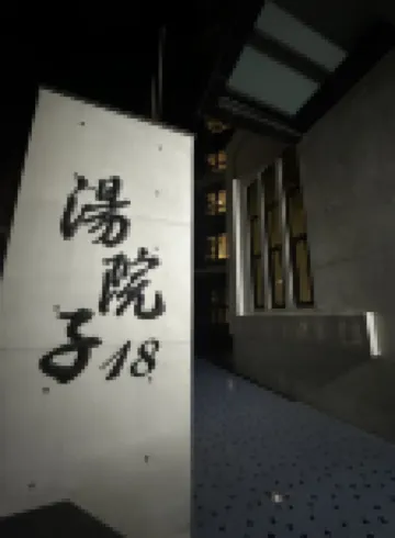 T'ou-ch'eng Hotels