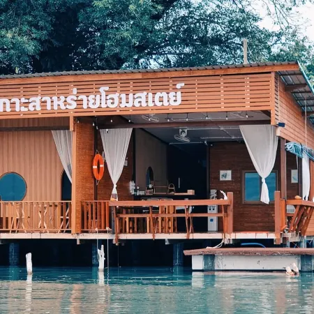 44Kohsaraihomestay