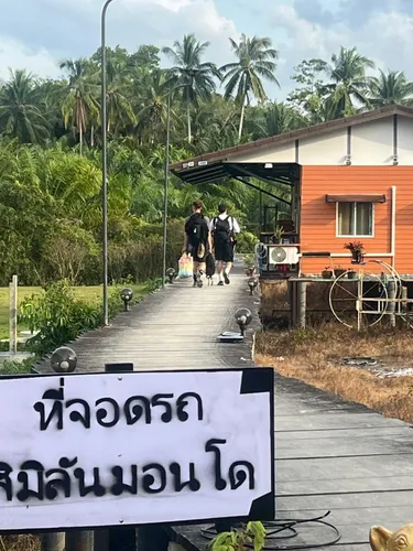 รูปภาพของสิมิลัน มอนโด รีสอร์ท แอนด์ แคมป์ปิ้ง