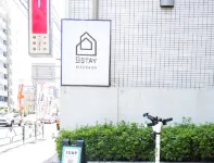 9STAY菊川