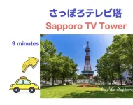 LaVilla Sapporo - Huvilat