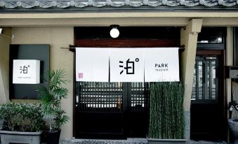 Park TSUETATE