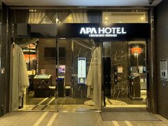APA Hotel Iidabashi-Ekimae