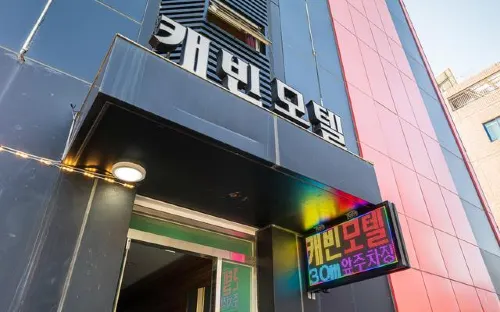 Gangneung Cabin - Motels