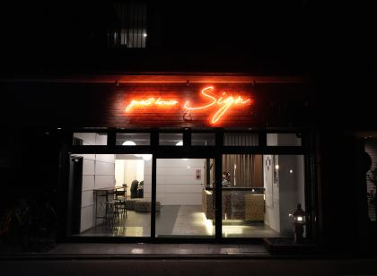 ゲストハウス　サイン 四条河原町