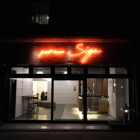 Guesthouse Sign