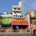 เอเคจี ลอดจ์ - ที่มีบาร์