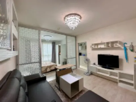 ดี คอนโด ฮาย เชียงราย