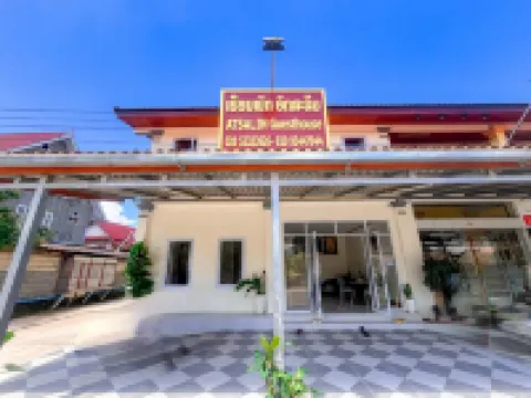 Atsalin Guesthouse 酒店