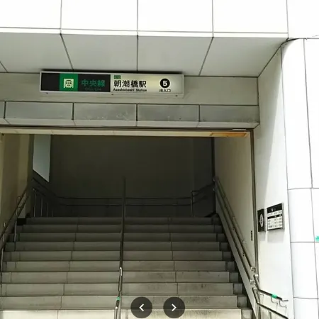 HANASTAY RAKU