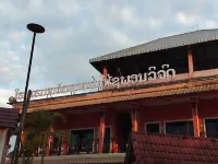 會曬河畔蓬維吉特酒店 酒店