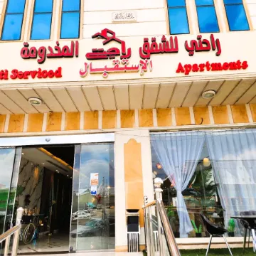 Rahati Serviced Apartments