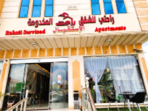 Rahati Serviced Apartments