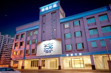 Oursea Hotel Отели рядом с достопримечательностью «Wuqi Fishing Port»