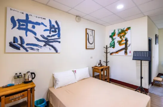 TAIWAN IMAGERY CALLIGRAPHY MUSEUM {TICM} 관쯔링 온천 주변 호텔