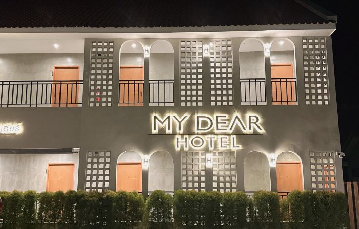 My Dear Hotel