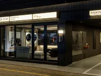 大田大興安努克住宿 鄰近新兴的酒店