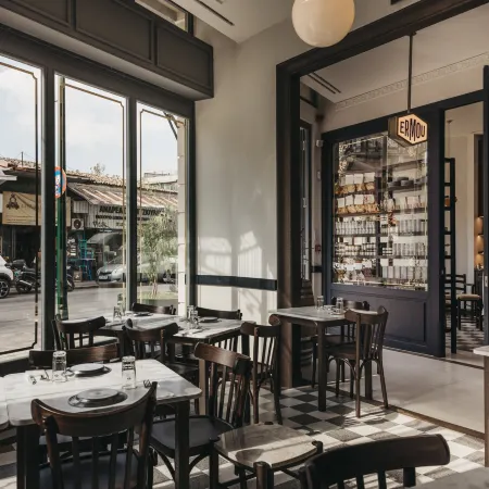 Ergon House Ermou