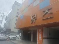 musemotel Hotel in zona Hongik University Sejong Campus
